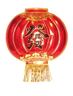 Wanddecoratie 50 cm chinese lampion pvc